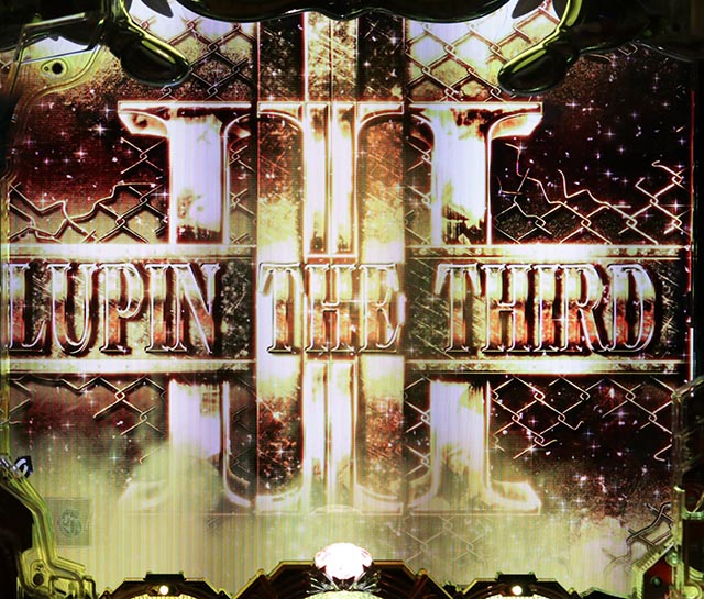 ルパン三世～復活のマモー～・予告のポイント・色