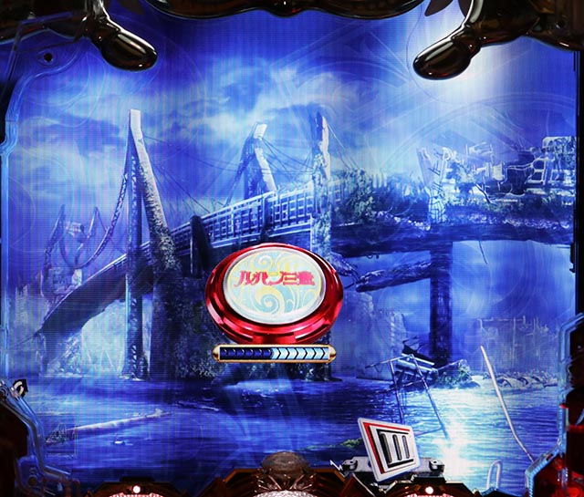 ルパン三世～復活のマモー～・予告のポイント・変動中のボタンPUSH