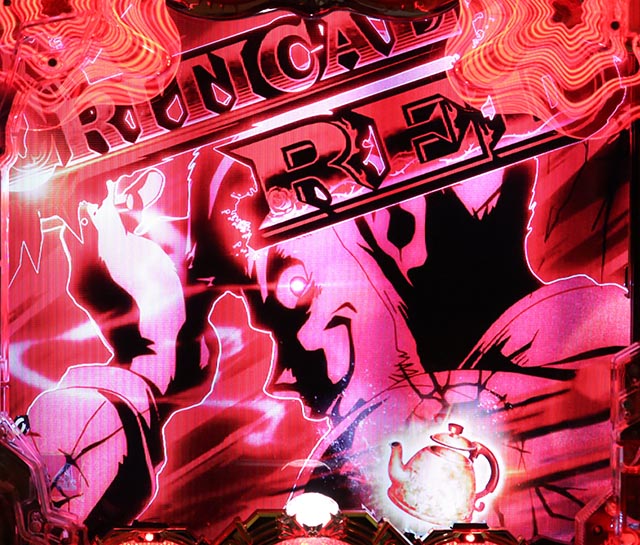 ルパン三世～復活のマモー～・予告のポイント・変動中とリーチ中の両方で発生する予告