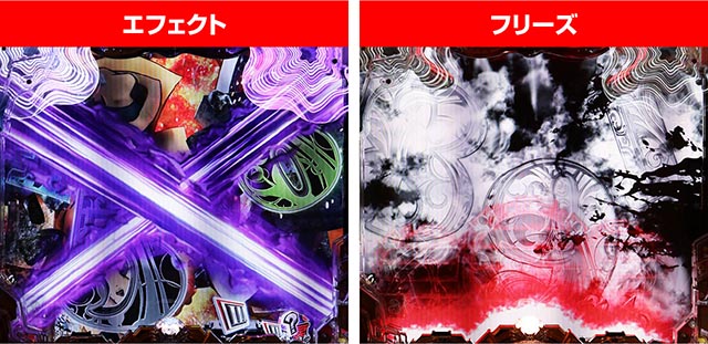 ルパン三世～復活のマモー～・先読み予告・変動開始図柄アクション予告