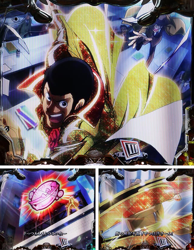 ルパン三世～復活のマモー～・ミッション系予告・黄金追跡劇予告