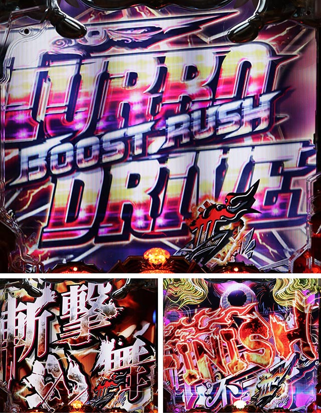 ルパン三世～復活のマモー～・連続予告・超ブーストRUSH（TURBO DRIVE）予告