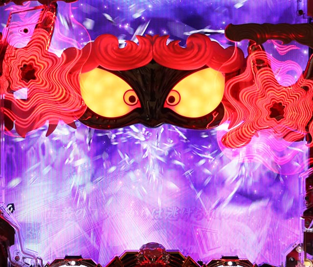 ルパン三世～復活のマモー～・リーチ前予告・マモー役物落下予告