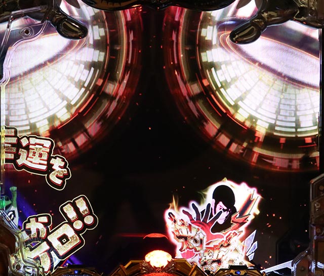 ルパン三世～復活のマモー～・リーチ前予告・変動開始BGM変化予告