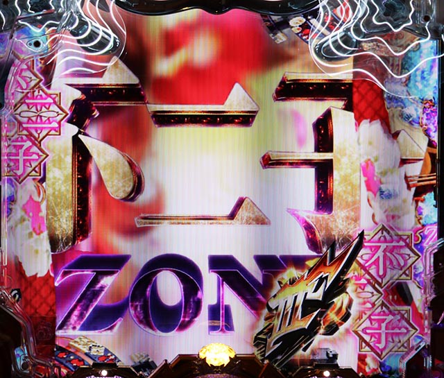 ルパン三世～復活のマモー～・ZONE系予告・不二子ZONE