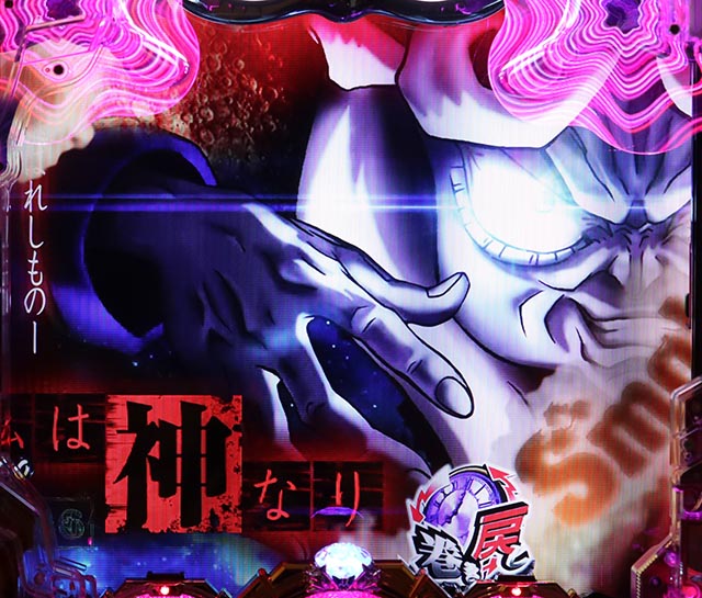 ルパン三世～復活のマモー～・リーチ前予告・スタイリッシュポスター予告