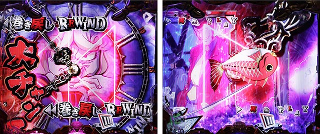 ルパン三世～復活のマモー～・リーチ前予告・カエル予告