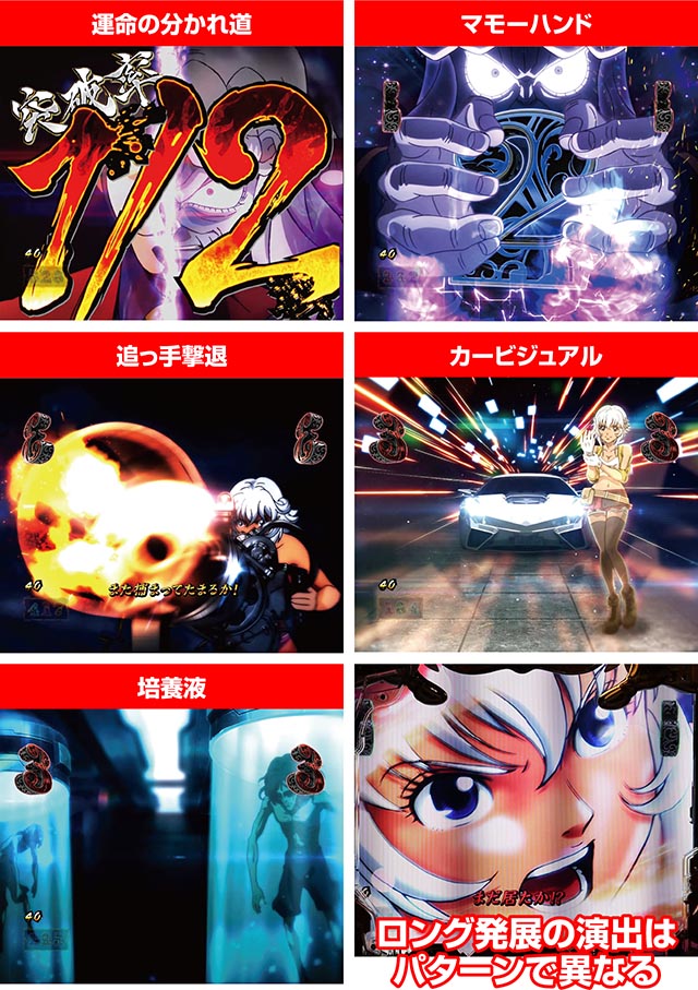 ルパン三世～復活のマモー～・ショートリーチ