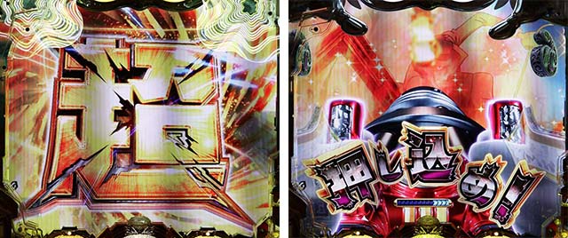 ルパン三世～復活のマモー～・キャラSPリーチ・超あおり