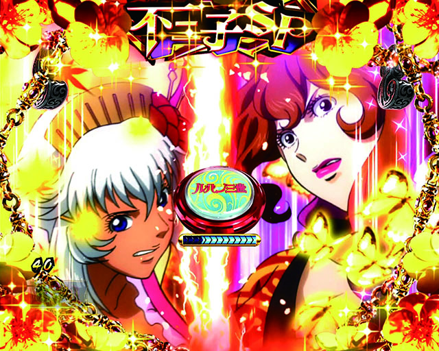 ルパン三世～復活のマモー～・キャラSPSPリーチ・マスカレイド