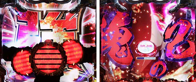 ルパン三世～復活のマモー～・キャラSPSPリーチ・強あおり