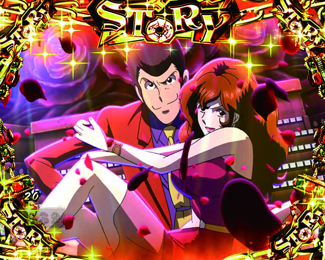 ルパン三世～復活のマモー～・ストーリーリーチ・不二子が為に鐘は鳴る