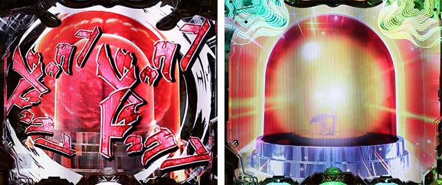 ルパン三世～復活のマモー～・脳パトキュインリーチ