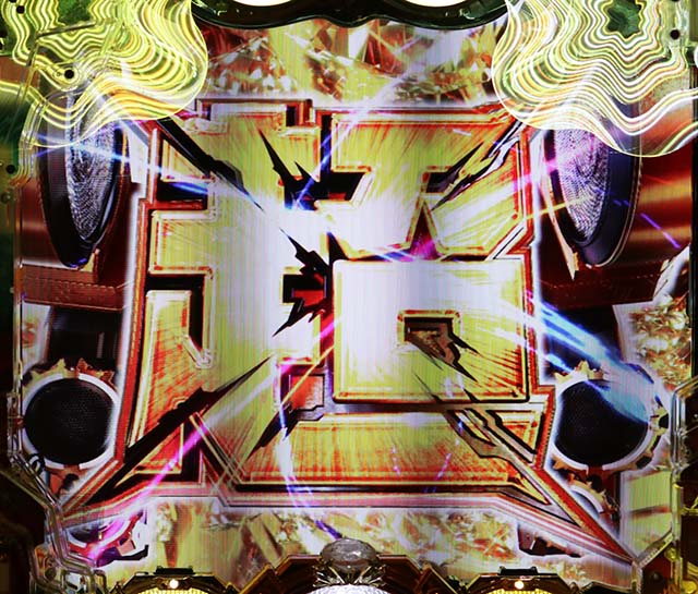 ルパン三世～復活のマモー～・裏ボタン