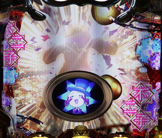 ルパン三世～復活のマモー～・裏ボタン