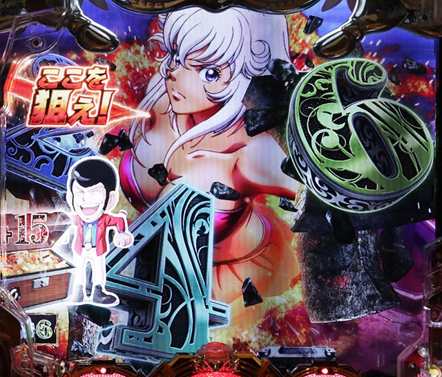 ルパン三世～復活のマモー～・大当り解説・お宝チャンス