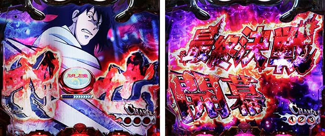 ルパン三世～復活のマモー～・最終決戦モード