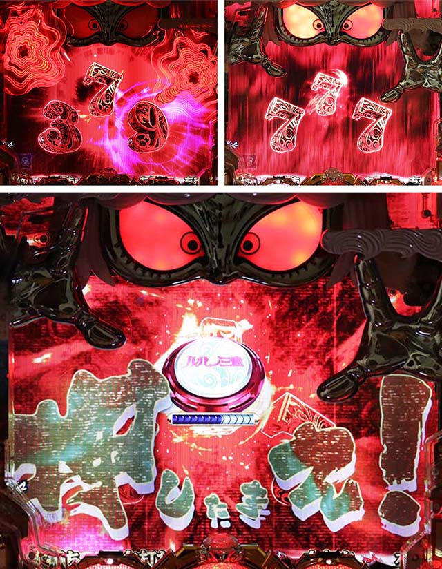 ルパン三世～復活のマモー～・LIPINTHESHOWTIME（ソニックモード）中