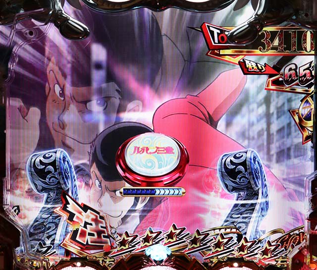 ルパン三世～復活のマモー～・LIPINTHESHOWTIME（ソニックモード）中・テンパイあおり演出