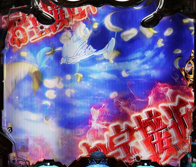 ルパン三世～復活のマモー～・LIPINTHESHOWTIME（ソニックモード）中・お宝接近中予告