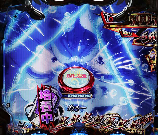 ルパン三世～復活のマモー～・LIPINTHESHOWTIME（ソニックモード）中・マモーロケット予告