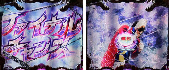 ルパン三世～復活のマモー～・ファイナルチャンス