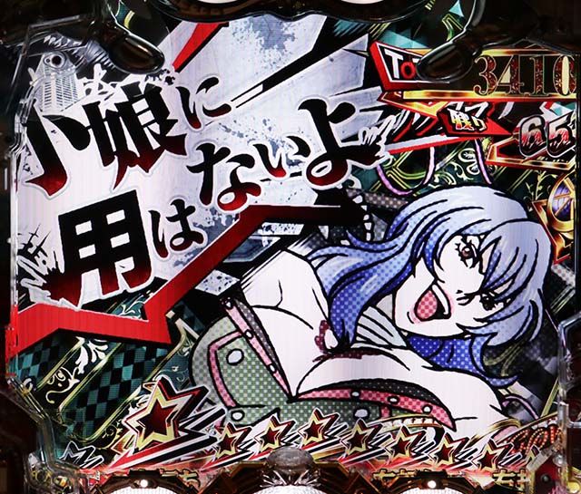 ルパン三世～復活のマモー～・LIPINTHESHOWTIME中・セリフ予告