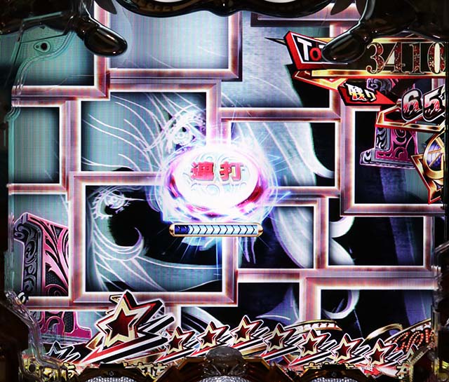 ルパン三世～復活のマモー～・LIPINTHESHOWTIME中・連打モニター予告