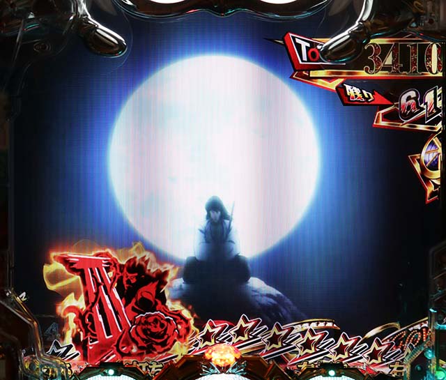 ルパン三世～復活のマモー～・LIPINTHESHOWTIME中・五ェ門斬撃予告