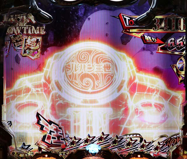 ルパン三世～復活のマモー～・LIPINTHESHOWTIME中・キャノンあおり