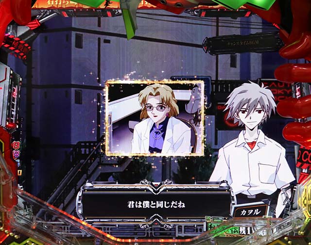 エヴァ決戦真紅・チャンスボタン予告