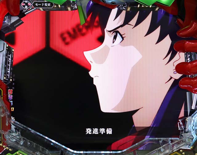 エヴァ決戦真紅・リーチ後予告・発進演出