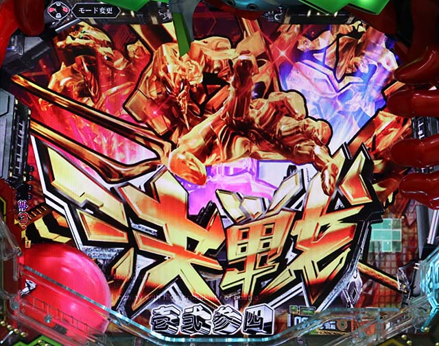 エヴァ決戦真紅・リーチ後予告・ノーマルリーチ・停止図柄