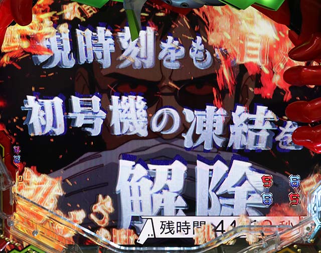 エヴァ決戦真紅・CG系エヴァリーチ