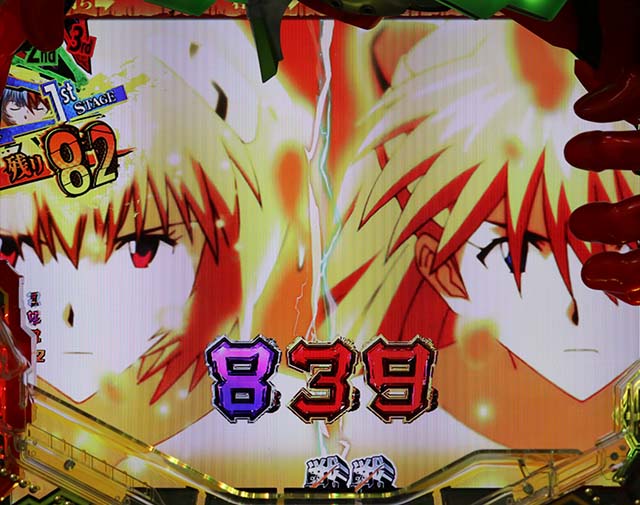 エヴァ決戦真紅・共鳴ステージ中・覚醒先読み予告