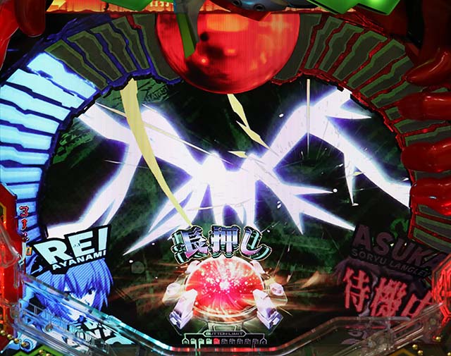 エヴァ決戦真紅・決戦ステージ中・決戦リーチ