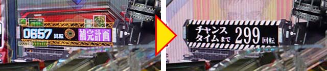 エヴァ決戦真紅・遊タイム