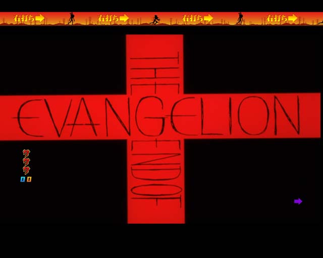 エヴァ決戦真紅・Episode BONUS・まごころを、君に