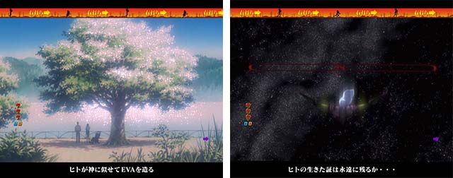 エヴァ決戦真紅・Episode BONUS・まごころを、君に