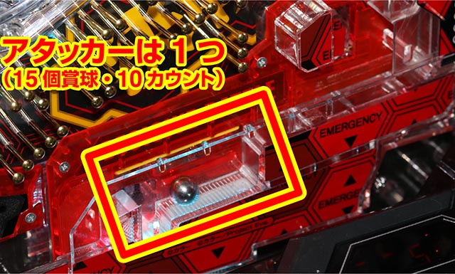 新世紀エヴァンゲリオン決戦真紅・止め打ち&休憩タイミング