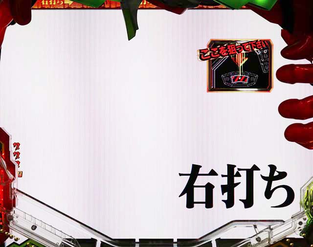 新世紀エヴァンゲリオン決戦真紅・止め打ち&休憩タイミング