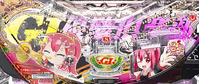 GI優駿倶楽部入賞時ランプフラッシュ予告