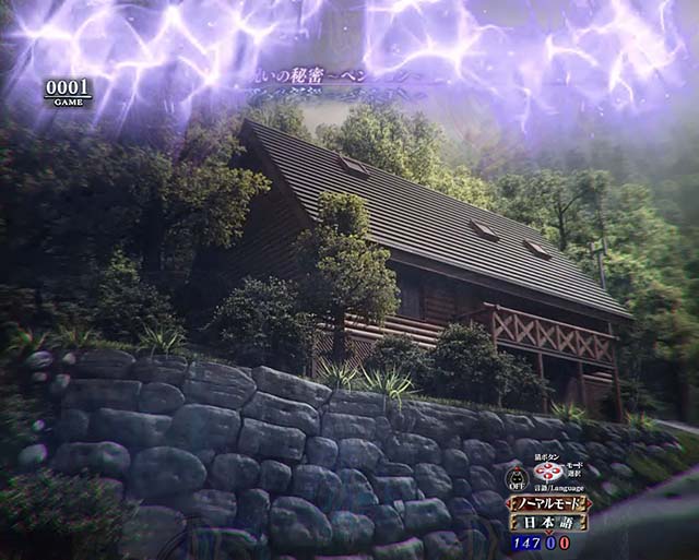 リング呪いの7日間2呪いの衝撃予告・匂わせEF