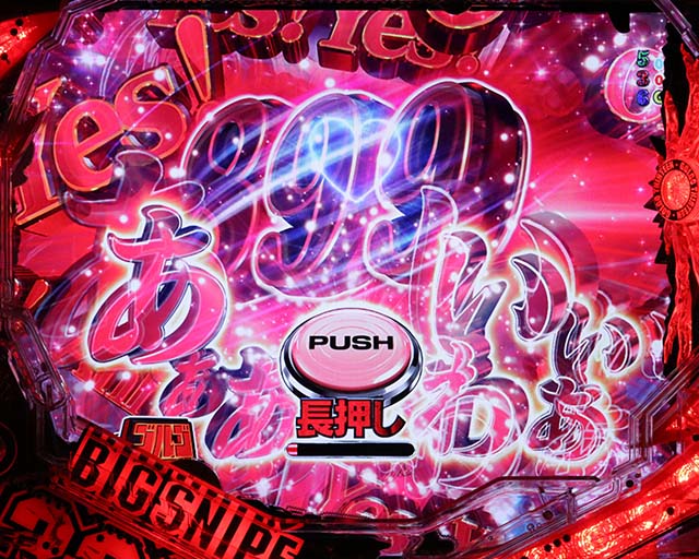 ゴルゴ13疾風・セクシーパニック