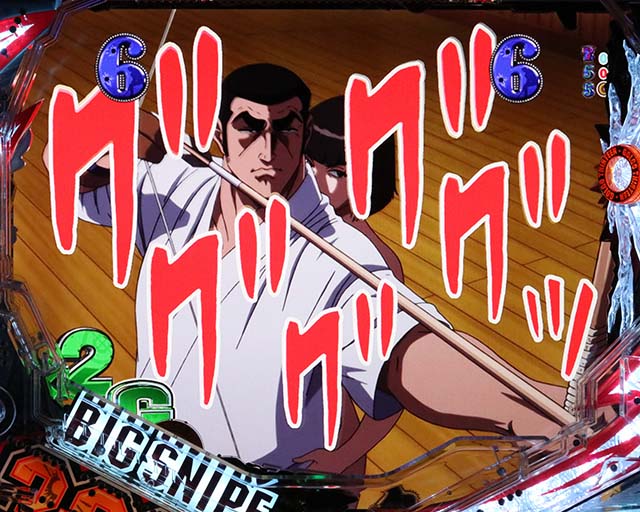 ゴルゴ13疾風・日常系リーチ・チャンスアップ