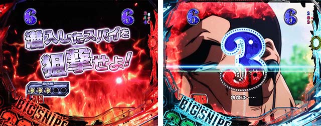 ゴルゴ13疾風・ゴルゴSPリーチ・スパイ狙撃