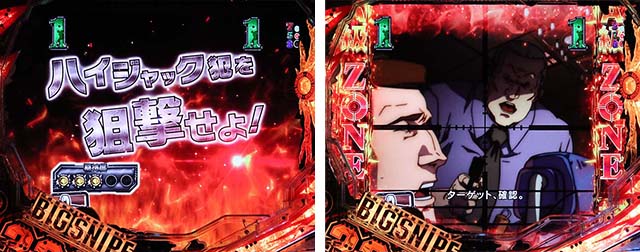 ゴルゴ13疾風・ゴルゴSPリーチ・テロリスト狙撃