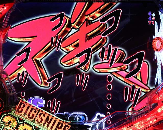 ゴルゴ13疾風・先読み予告・迫る足音予告