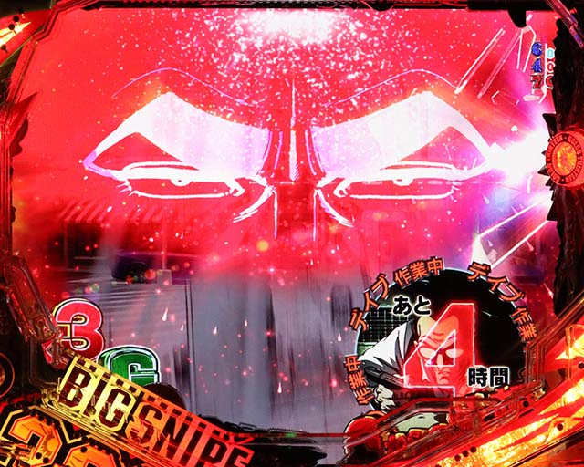 ゴルゴ13疾風・リーチ前予告・変動開始時シルエット予告