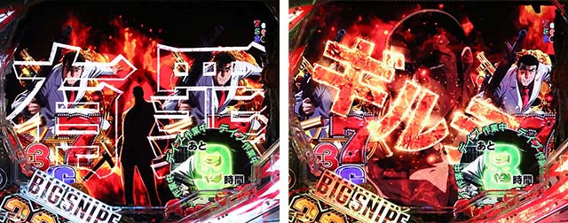 ゴルゴ13疾風・リーチ前予告・ギルティ7テンパイあおり予告